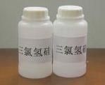 三氯氢硅